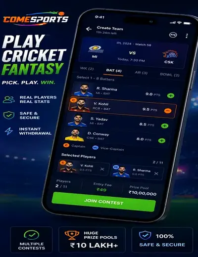 8811bet (8811 bet) fantasy cricket & matchday visual 2